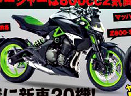 Z600SC
