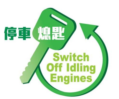 Idlinglogo