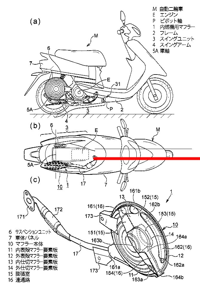 sakura-muffler-1