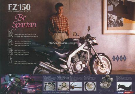 yamaha_fz150_2