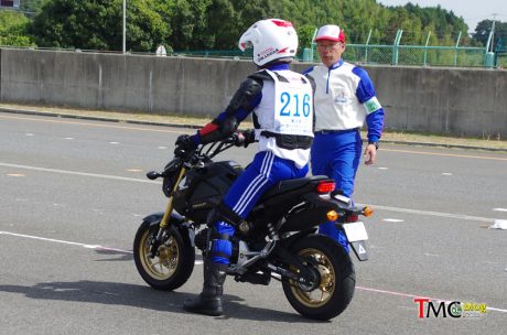grom