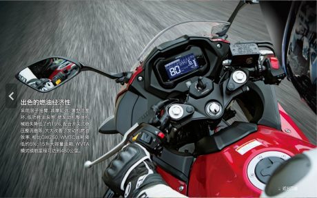 2017-suzuki-gsx-250r-china-9
