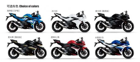 2017-suzuki-gsx-r250-colours
