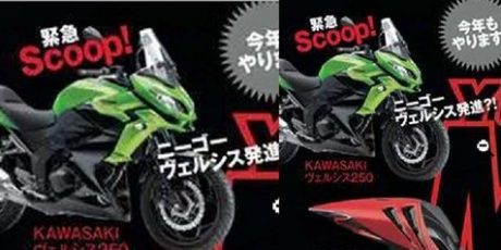 versys250