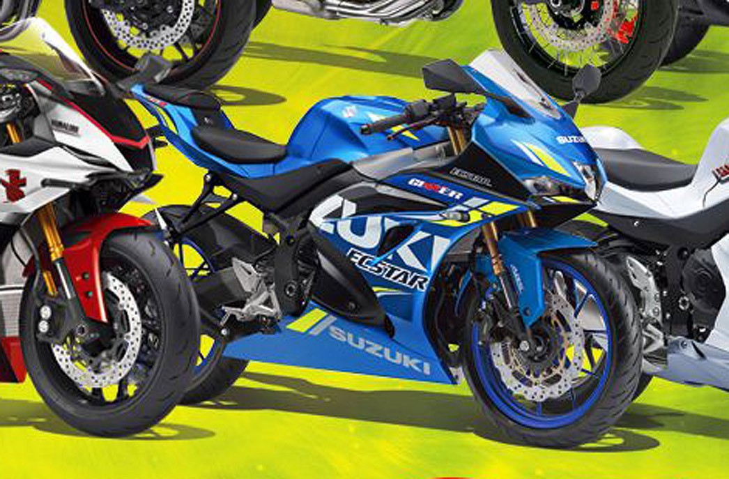 GSX-R250